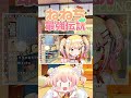 ねっ子はゾウさん()ではなかった事に気がつくねねち【桃鈴ねね ホロライブ 切り抜き動画】ねねち最強伝説
