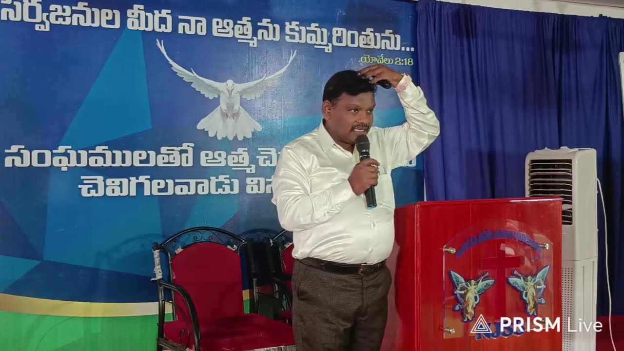 ఇశ్రాయేలీయుల జైత్రయాత్ర part 3