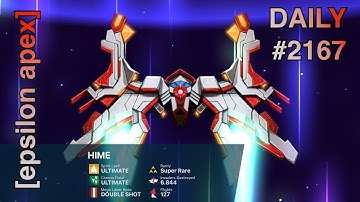2x Mega Laser Apex - The More The Better - Hime [epsilon] - daily #2167b - Phoenix II - Marshal S4