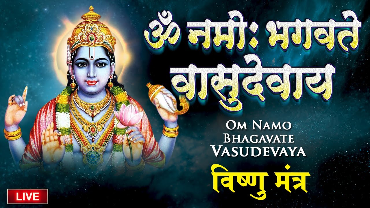 LIVE             Om Namo Bhagavate Vasudevaya   Vishnu Mantra