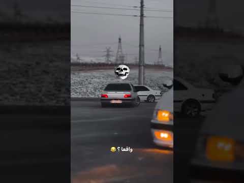 واکنش زانتیا پژو ماکسیما ماشین شوتی سرعت ایران 