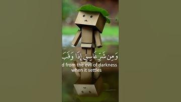 حالات واتس اب/سوره الفلق