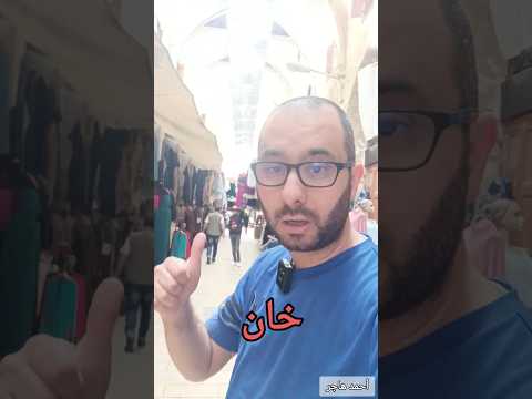 هل زرت أقدم خانات طرابلس