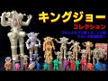 キングジョー コレクション ウルトラセブン第14話 第15話 ウルトラ警備隊西へ に登場 ULTRASENRN KING JOE キングジョー コレクション ウルトラセブン第14話 第15話 ウルトラ警備隊西へ に登場 ULTRASENRN KING JOE