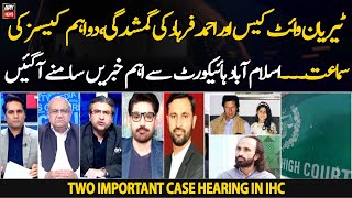 Tyrian White case and Ahmed Farhad's disappearance: Two important case hearing IHC | Inside News