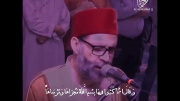 #تلاوه_خاشعه ونادي نوح ابنه وكان في معزل يابني اركب معنا ولا تكن مع الكافرين #حسن_صالح