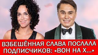 «Вон на …» — СЛАВА ОТВЕТИЛА ПОДПИСЧИКАМ | АРМАН ДАВЛЕТЯРОВ: «ШОУ-БИЗНЕС - КЛУБОК, ЦЕЛУЮЩИХСЯ ЗМЕЙ»