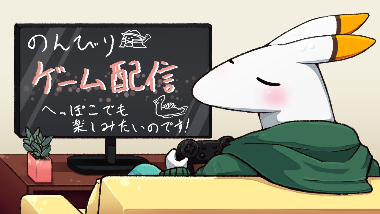 へっぽこ若葉狩人が行く のんびりブラボ Youtube