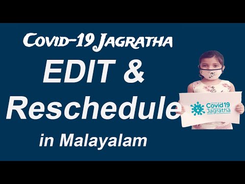 How to Edit / Reschedule Kerala Domestic Pass in Jagaratha Portal - Links in Description