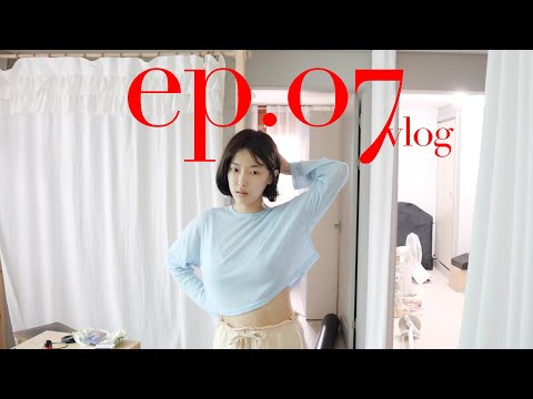 (ENG) 7월의 은밀한 새벽🌻 여름쿠션 추천템 지속력 Vlog