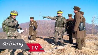 12월 12일 DMZ 내 GP 시범철수, 남북상호 현장검증 -------------------...