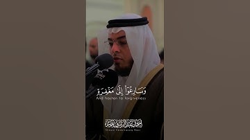 ما تيسر من سورة آل عمران | الشيخ أحمد عبد الرازق نصر #قرآن