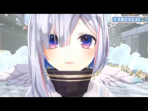 【天音かなた】ガチ恋距離で熱中症【ホロライブMAD】