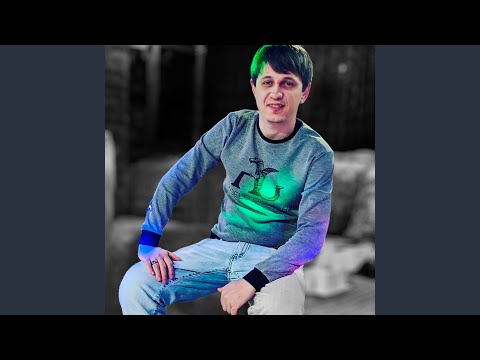 Я влюблен