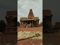 Thanjavur big temple youtube shorts
