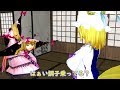 【東方MMD】藍しゃまの楽しく忙しい日常