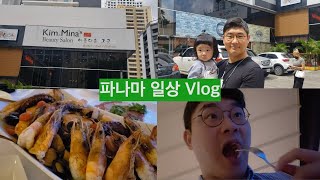 한국 미용실에서 머리 깎고 계곡에서 삼겹살 구워먹은 일상