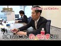 リンクアンドモチベーション会長・小笹芳央 【夢遺産～リーダーの夢の先～・＃87】