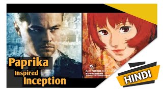 itna confusing movie nahi dekha I Paprika (2006) anime movie review and analysis #animeinspired