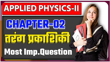 CH-02 || Applied Physics 2nd Semester Polytechnic Important Questions || Physics 2nd Semester