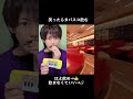 笑ったらタバスコ飲む
