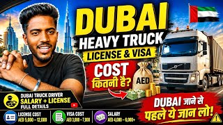 Dubai Heavy Truck Driver License And Visa Total Cost 2026 🇦🇪 | VARINDER JAISWAL