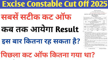 mp excise constable final cut off 2025 | mp abkari aarakshak cut off 2025 | mp abkari cut off 2025