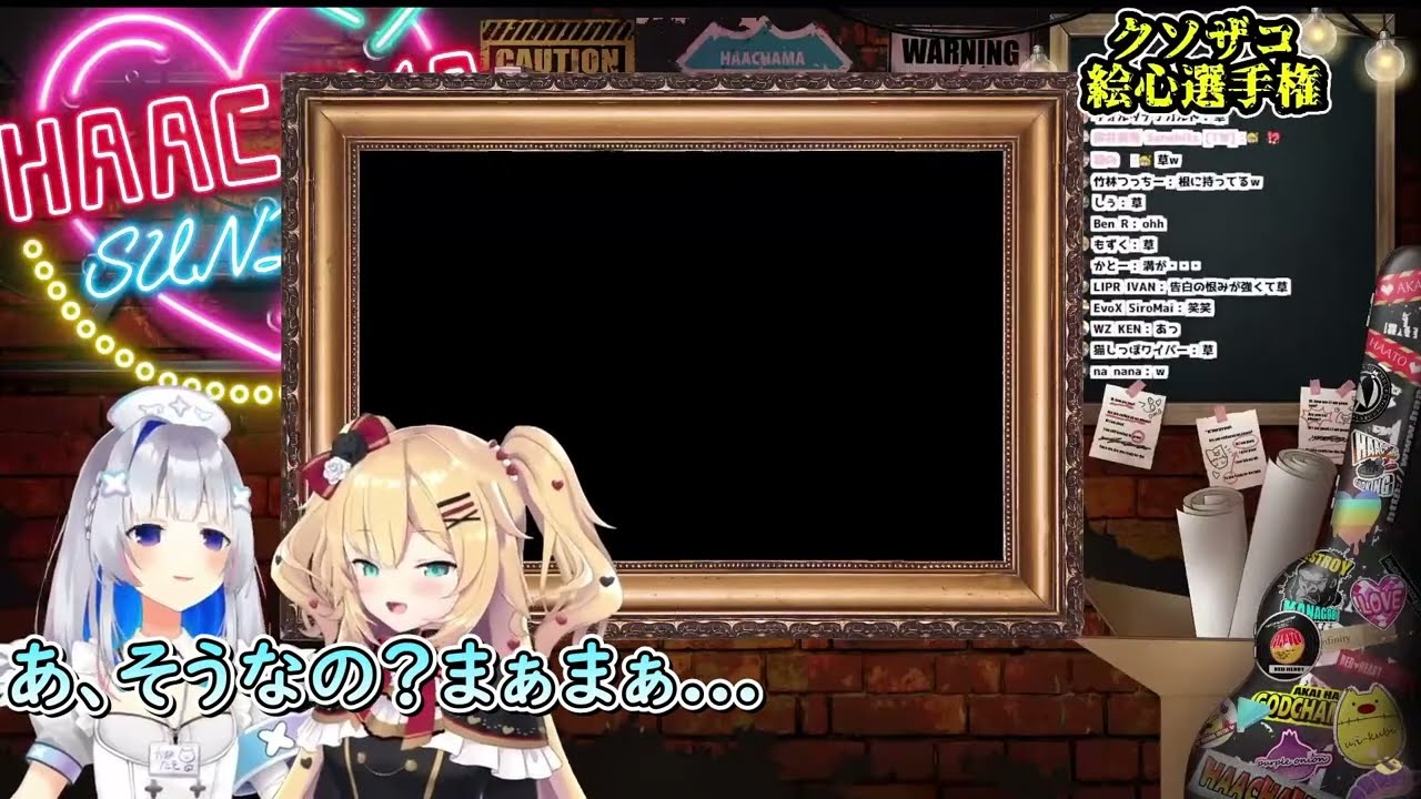 【ちゃまたん】仲良くなってきたところではあちゃまも驚く圧をかけるかなたんｗ【ホロライブ/切り抜き/Vtuber/はあちゃま/天音かなた】