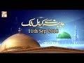 Watch Madiney Se Karbal Tak - 12th September 2018 - ARY Qtv Online In HD