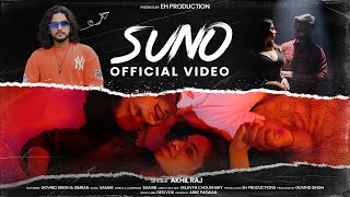 Suno Official Music Video | Akhil Raj | Govind Singh | Simran | Denis & Eklavya Choudhary | Desi Vox