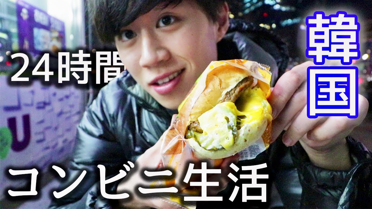 This is what it would be like to live in a Korean convenience