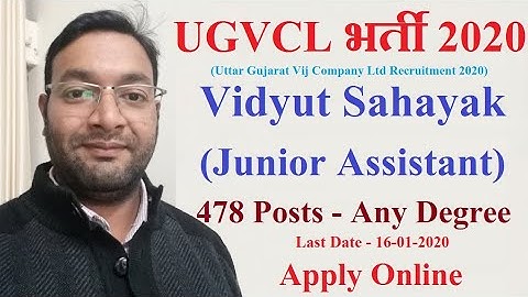 UGVCL Gujrat Electricity Board Bharti 2020 | UGVCL Vidyut Sahayak Bharti | Gujrat Vidyut Vibhag 2020
