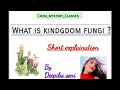 What is Kingdom fungi ? Easily explained in short ppt. class 11th NCERT ❤️