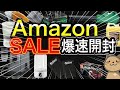 【大当たり!?】Amazonで厳選した洗車道具をレビュー！買って正解なのはコレ！