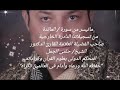 ماتيسر من سورة المائدة من تسجيلاتنا النادرة الخارجية