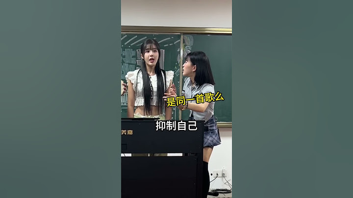 張主任：小黃和喬妹唱的沒問題，就包助理伴奏不行#喬妹eve#童話鎮
