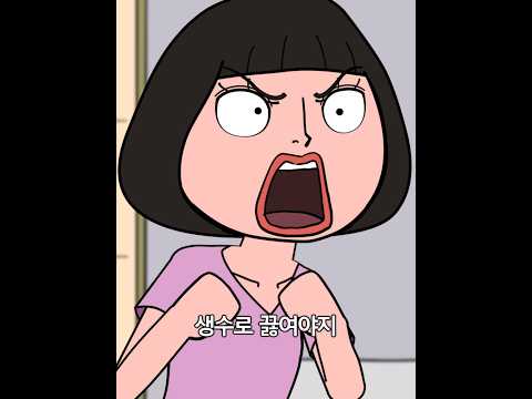 라면 끓일때 생수 vs <strong>수돗물</strong>