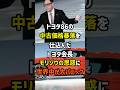 ㊗️300万再生！トヨタ86の中古価格暴落を仕込んだトヨタ会長モリゾウの思惑に世界中が大パニック