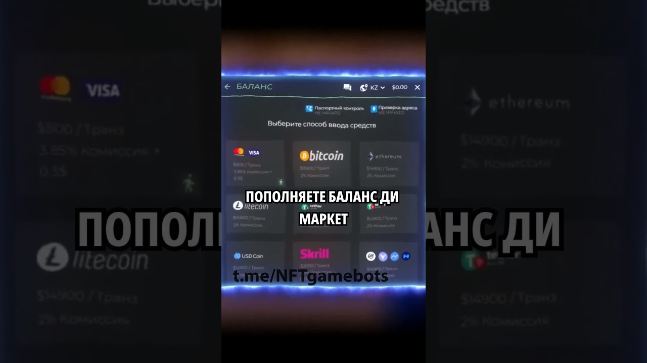 Схемы торговли на dmarket 