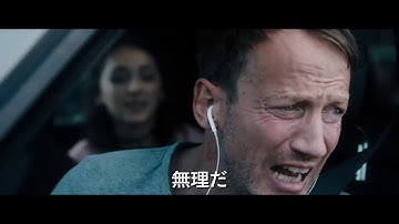 イヤホンの声から生還のカギを探し出せ！『タイムリミット 見知らぬ影』予告