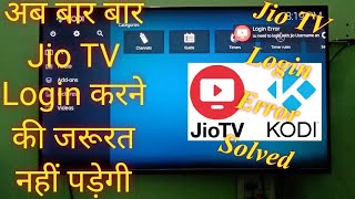Jio TV Login Error Solved / Kodi app Jio TV Login Error Solved #jiotv #kodi #livetv #livetvchannel screenshot 3