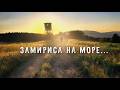 ОТ КОМ ДО ПОЧТИ ЕМИНЕ - Trail Running Documentary