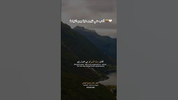 قال ربي شرح لي صدري ويسر لي أمري #تلاوة_خاشعة #قرآن #القرآن_الكريم #quran #اكسبلور #لايك #دويتو