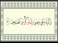 جميع الآيات التي ذكرت إسم النبي إلياس عليه السلام