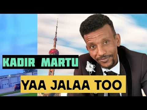 Kadir Martu YAA JAALAA TOO New Oromo Music 2025 Newkadirmartumusic Neworomomusic2025