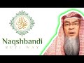 نقشبندی ها چه کسانی هستند عاصم الحکیم JAL نقشبندی ها چه کسانی هستند عاصم الحکیم JAL