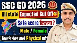SSC GD 2026 Expected Cut Off & Safe Score | कितने नंबर वाले Physical करेंगे? Male/Female Safe Score?
