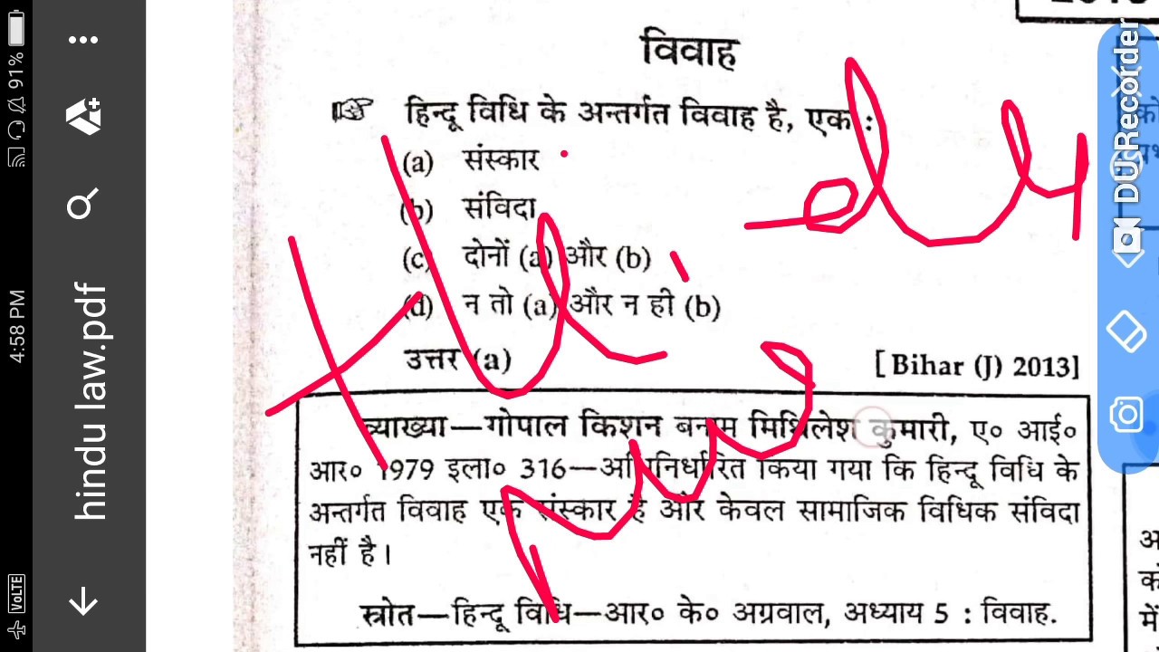 Hindu Law Pdf