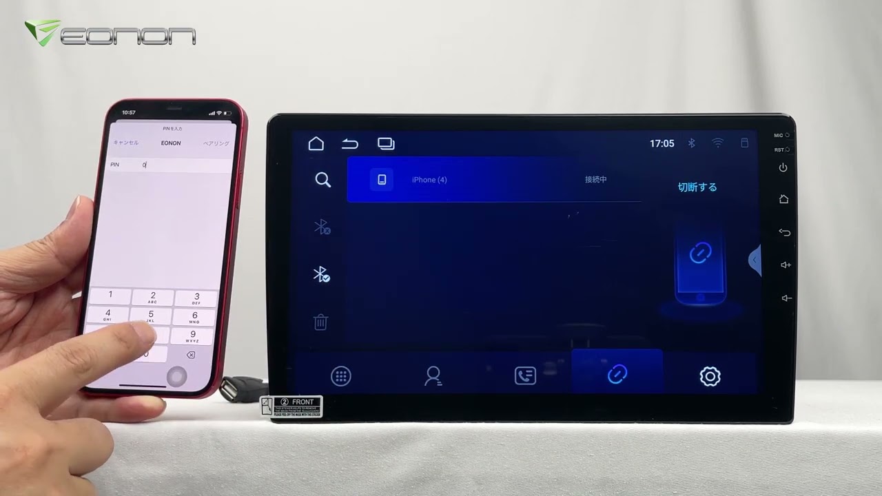iPhoneで有線ミラーリングを接続する方法 EONON UX7AJ-PLUS ・UX7J 