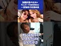 松浦勝人 加藤紗里の元カレTOMORO トモロー に一言物申す Avex エイベックス 松浦勝人 加藤紗里の元カレTOMORO トモロー に一言物申す Avex エイベックス